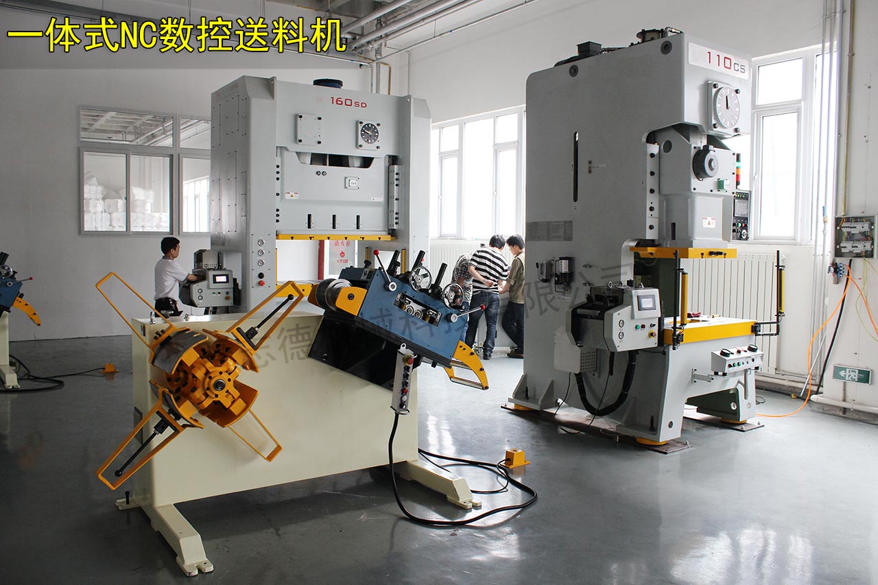 安徽數控送料機,安徽一體式數控送料機 安徽數控送料機,安徽一體式數控送料機