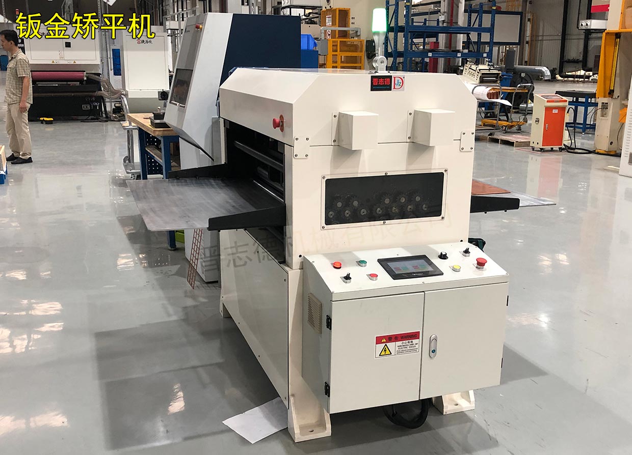 精密矯正機(jī) 精密矯正機(jī)