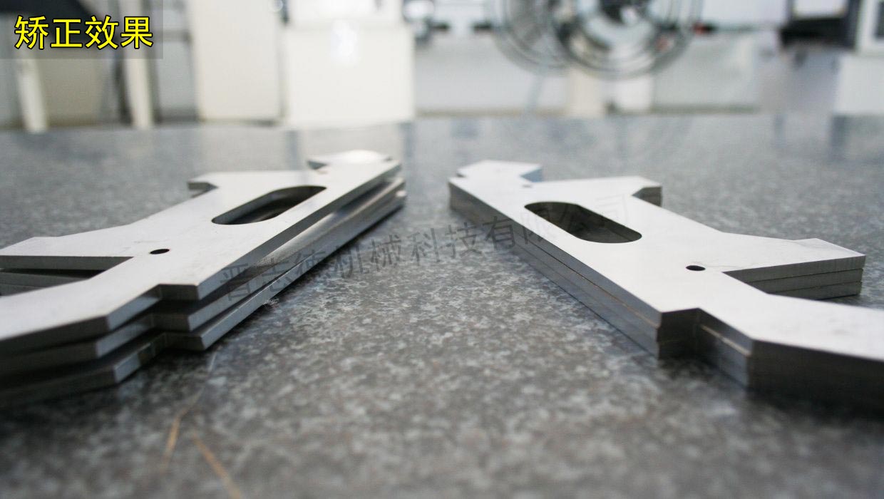 整平8mm鈑金件 整平8mm鈑金件