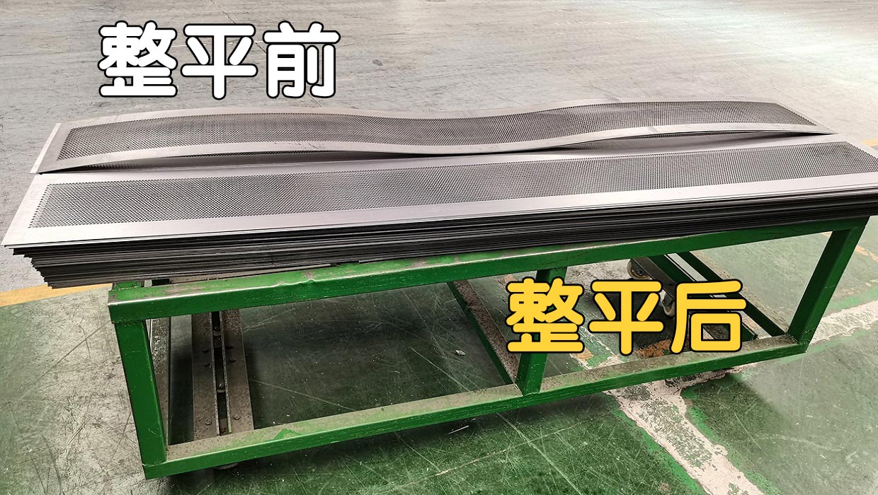 校平網(wǎng)孔板 校平網(wǎng)孔板