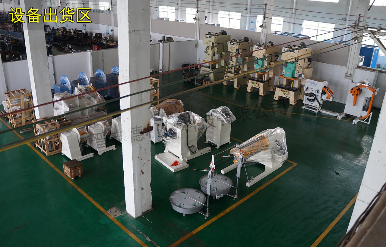 沖床送料機廠廠區清潔 沖床送料機廠廠區清潔