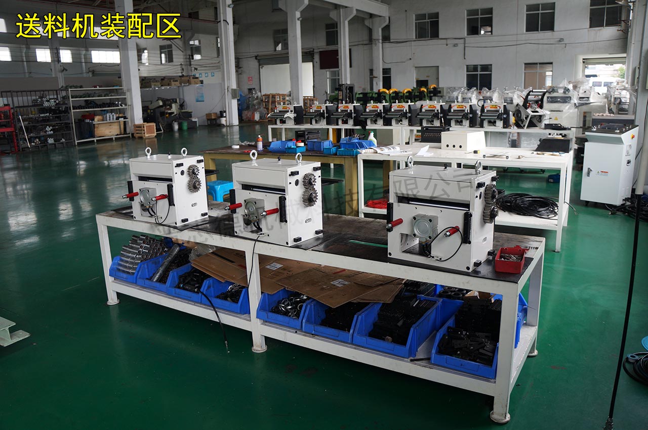 沖床送料機廠環境 沖床送料機廠環境