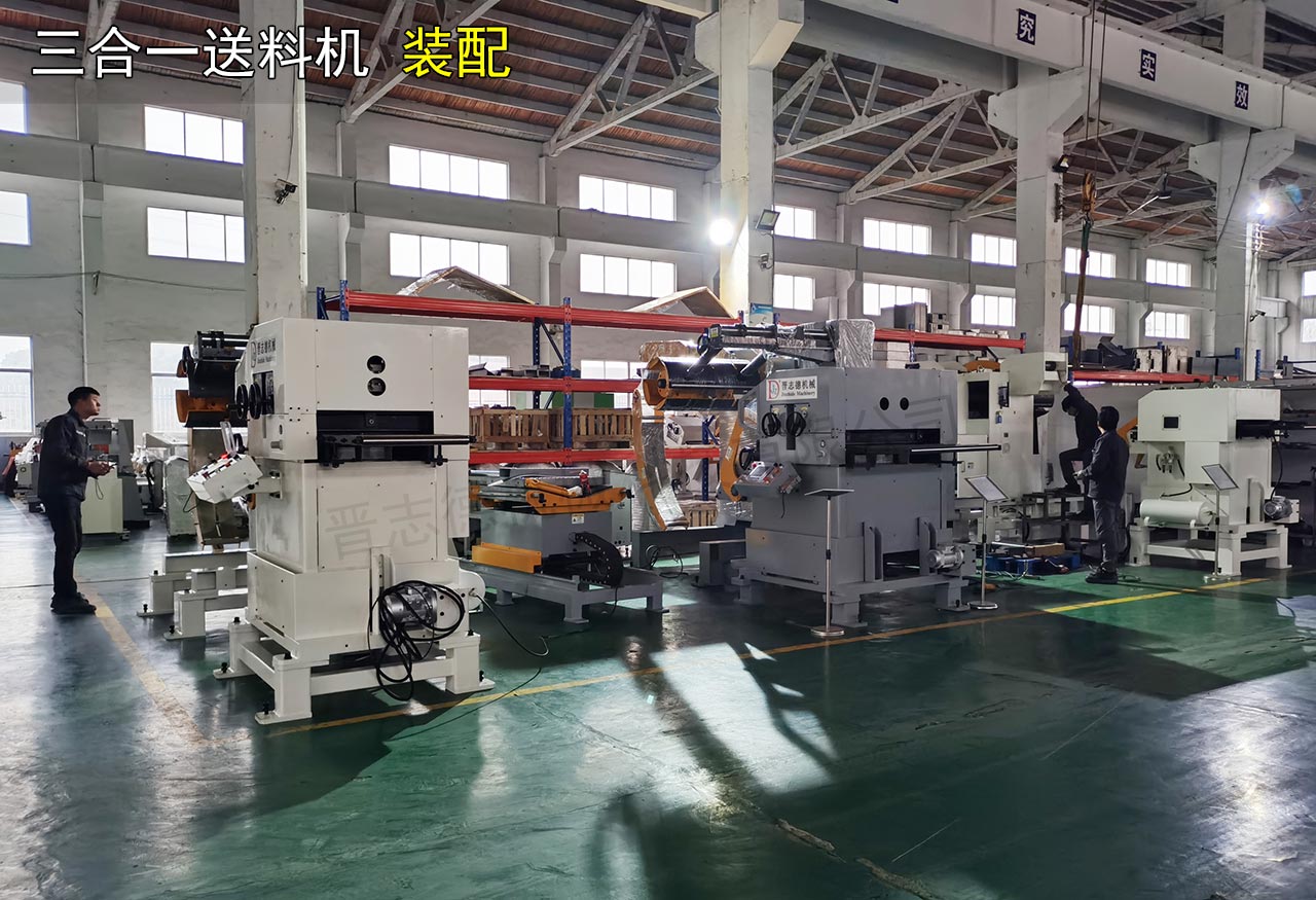 常州三合一送料機(jī)工廠 常州三合一送料機(jī)工廠