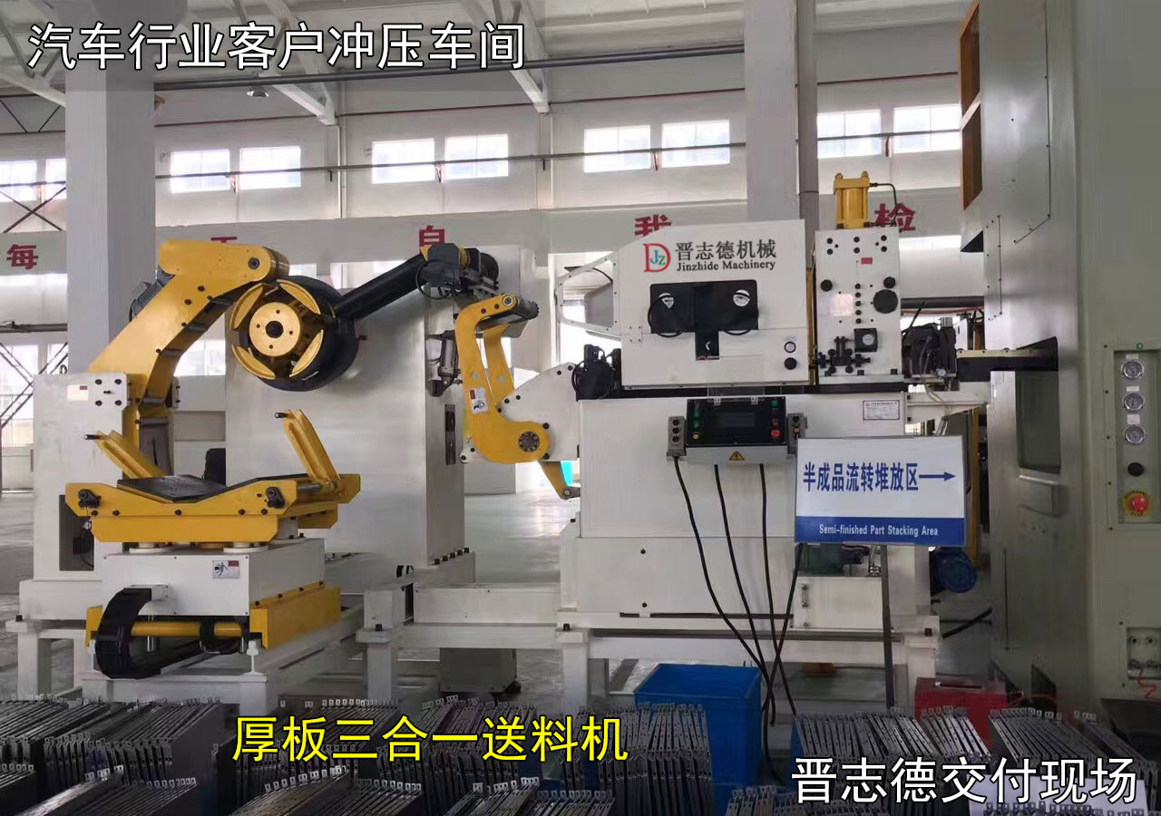 常州三合一送料機,常州三合一送料機廠,常州三合一送料機廠家 常州三合一送料機,常州三合一送料機廠,常州三合一送料機廠家