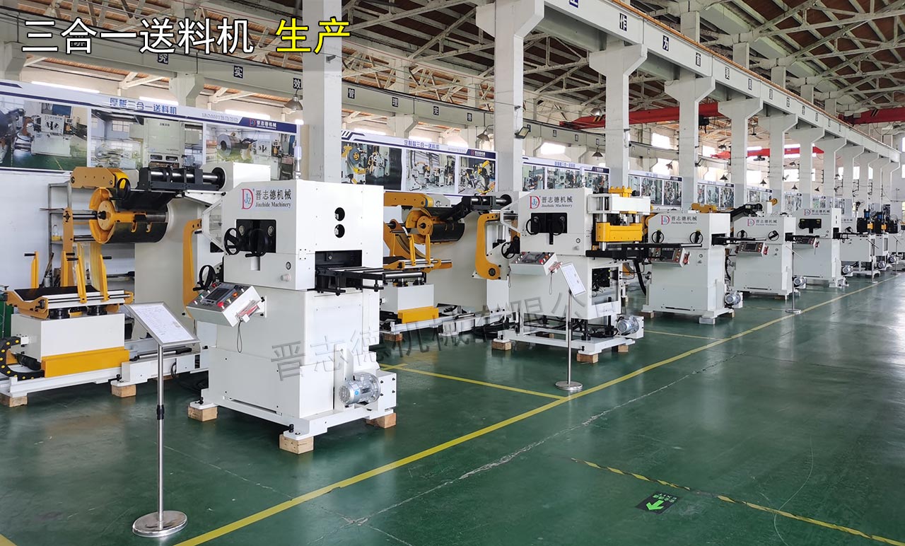 三合一送料機(jī)質(zhì)檢 三合一送料機(jī)質(zhì)檢