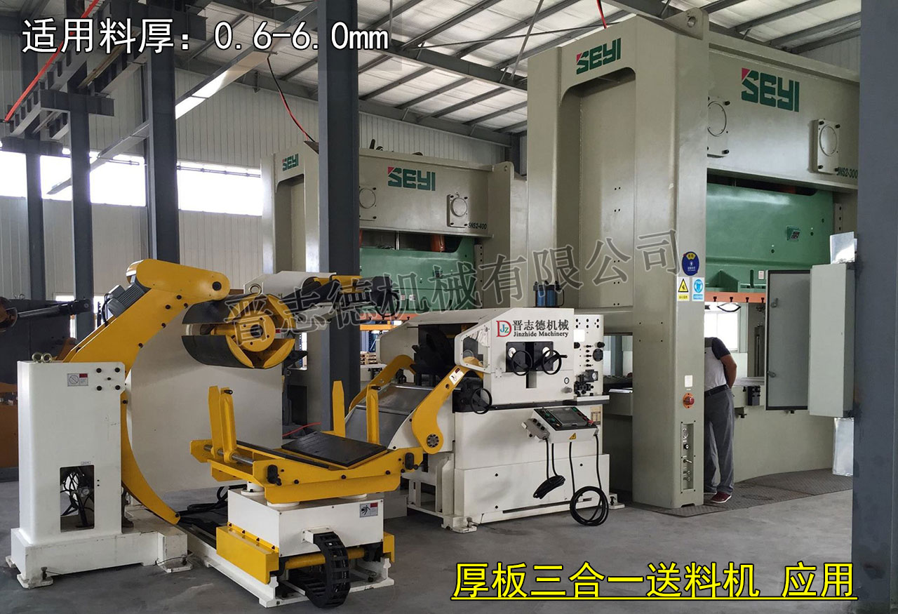 三合一送料機應用,三合一送料機運用 三合一送料機應用,三合一送料機運用