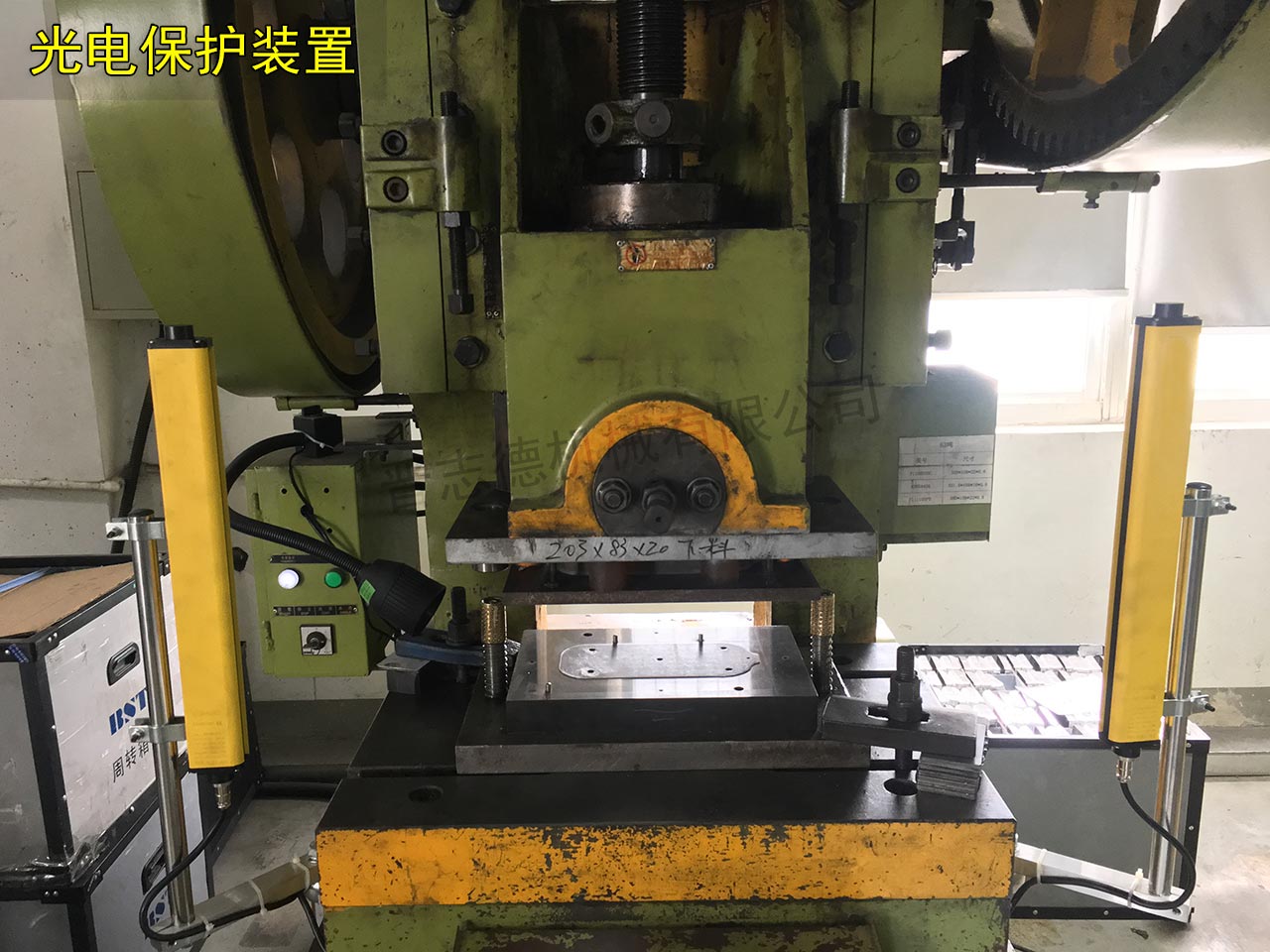 光電保護裝置圖片 光電保護裝置圖片