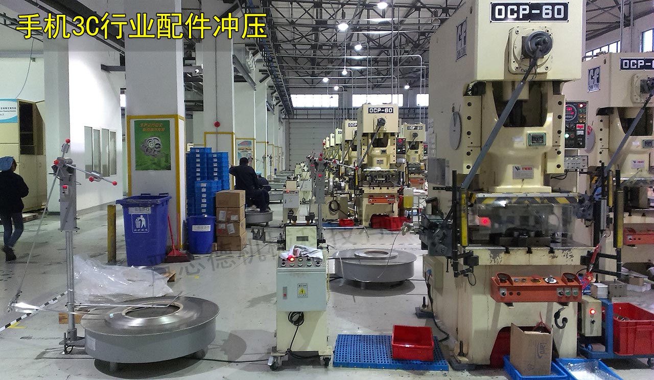 手機配件沖壓,機械送料機生產線 手機配件沖壓,機械送料機生產線