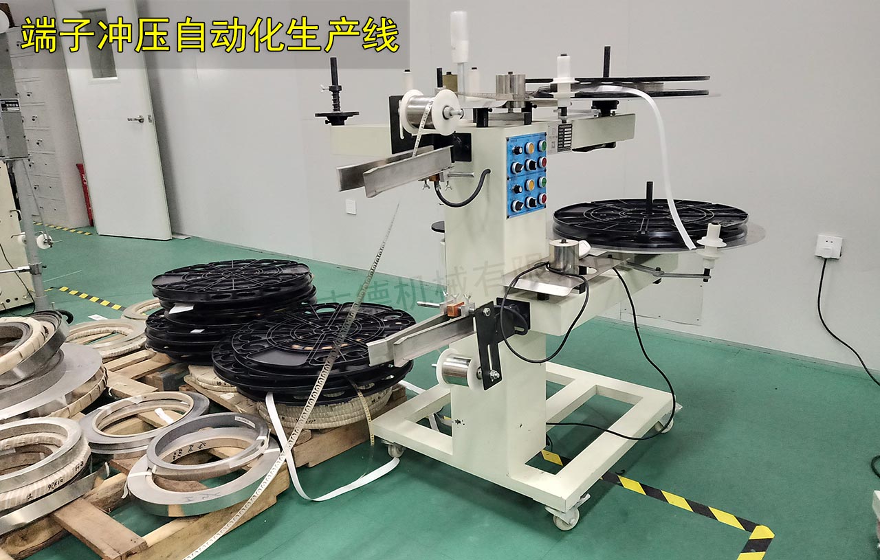 光控端子收料機 光控端子收料機