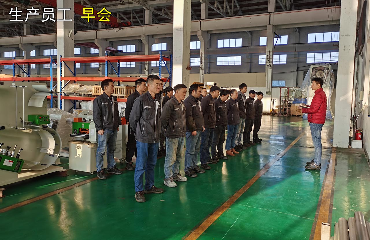 生產(chǎn)車間收心早會 生產(chǎn)車間收心早會