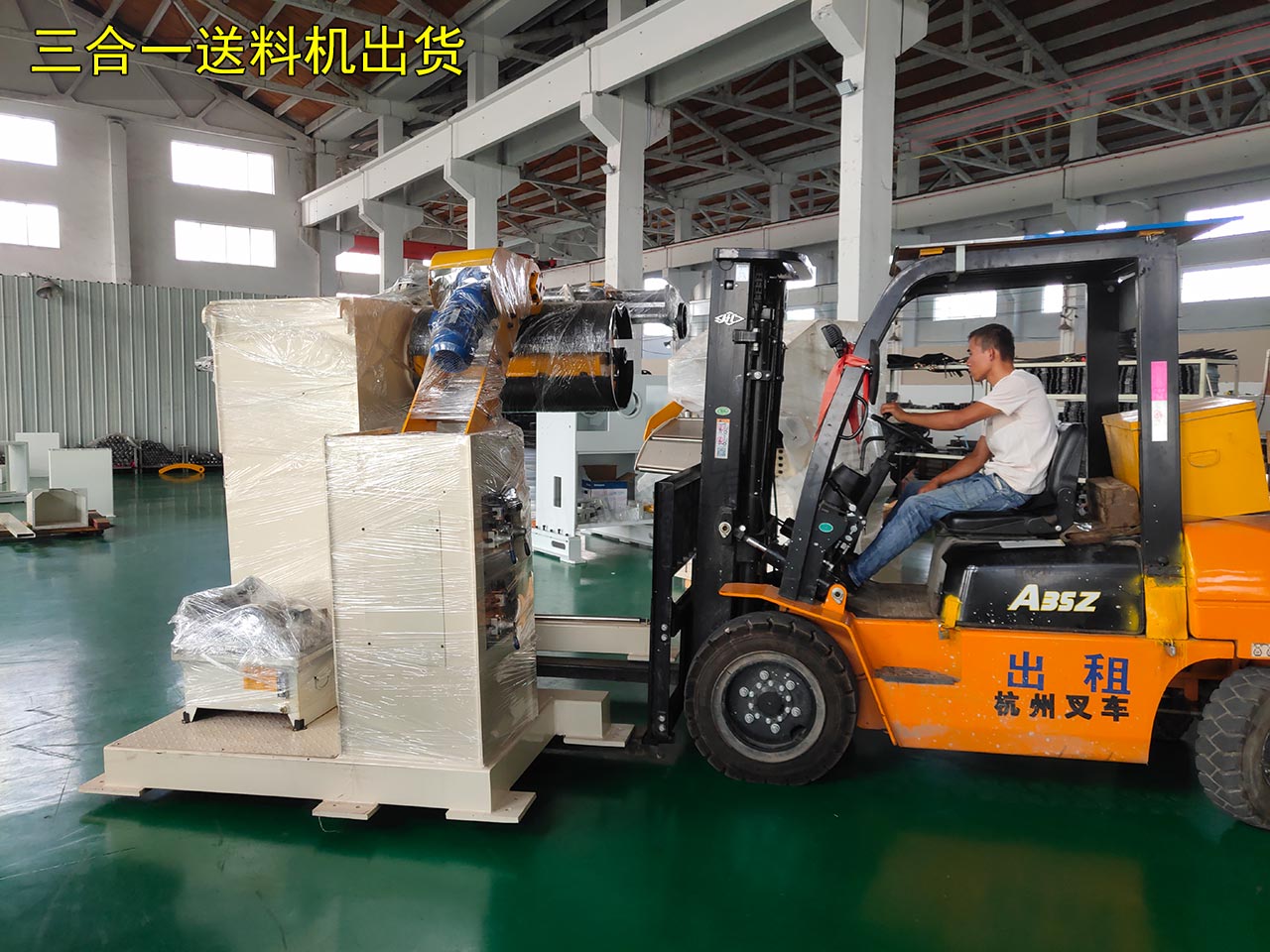 河南送料機(jī),河南沖床送料機(jī) 河南送料機(jī),河南沖床送料機(jī)