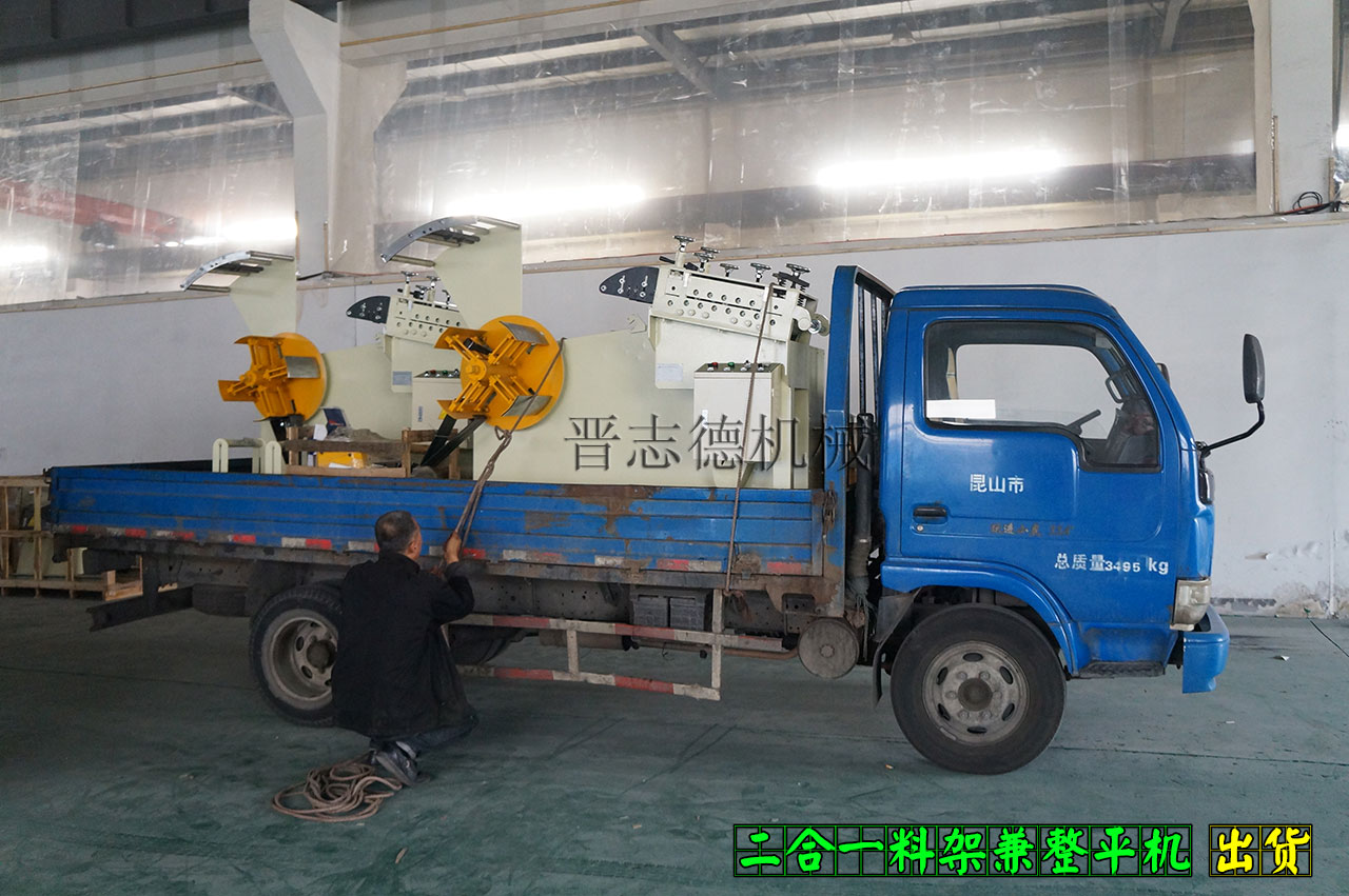 二合一料架兼整平機出貨,二合一料架兼整平機運輸 二合一料架兼整平機出貨,二合一料架兼整平機運輸