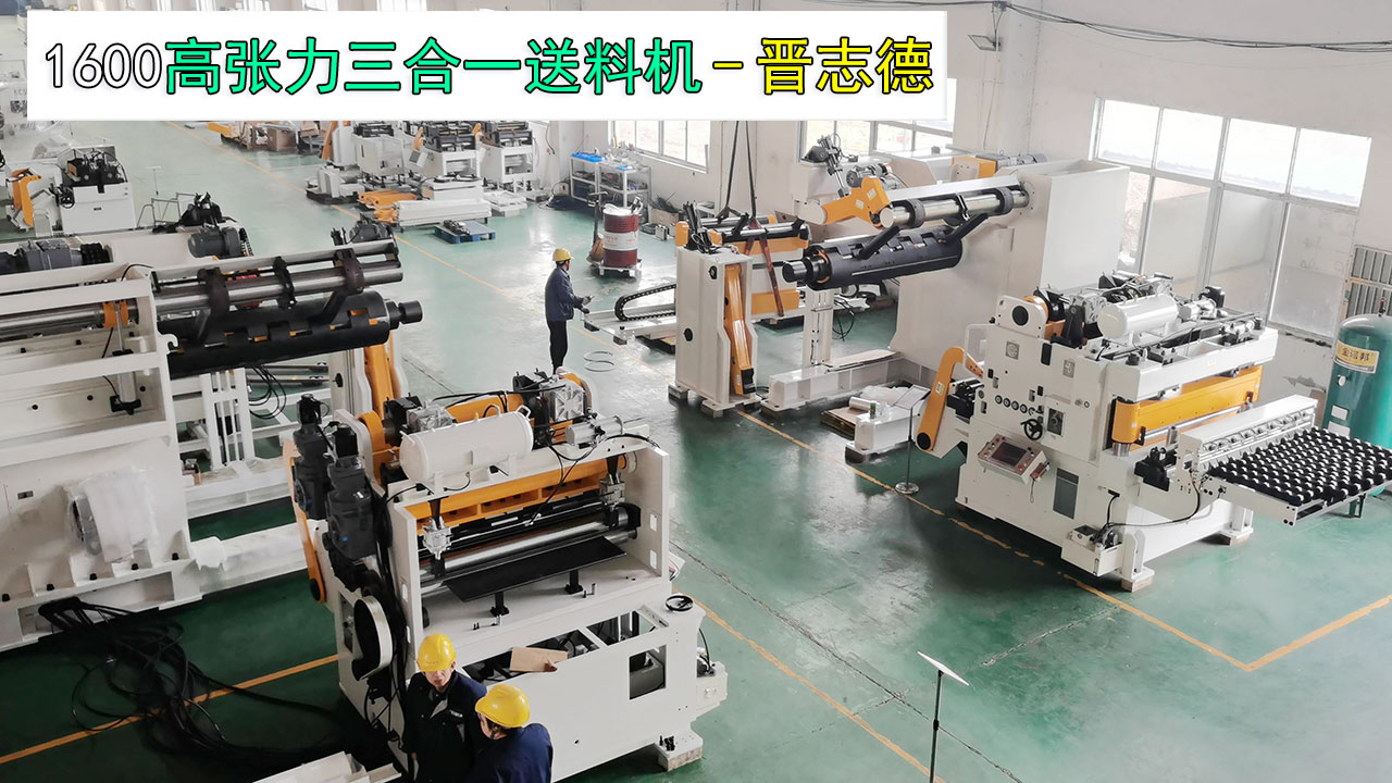 汽車鋼板沖壓送料機 汽車鋼板沖壓送料機