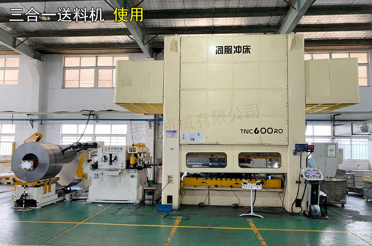 厚板三合一送料機(jī)使用 厚板三合一送料機(jī)使用