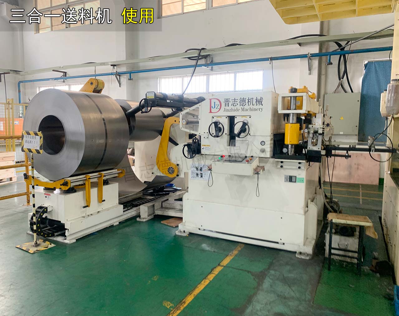 三合一送料機(jī)出口 三合一送料機(jī)出口