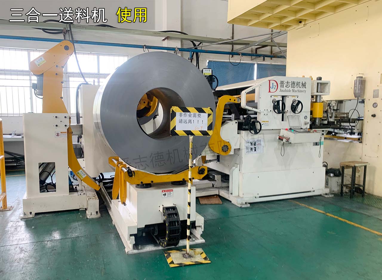 三合一送料機(jī)出口法國 三合一送料機(jī)出口法國