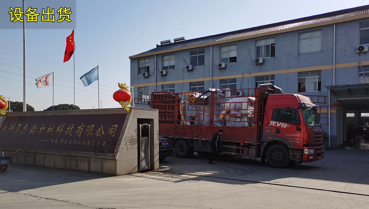 江蘇三合一送料機廠留廠福利 江蘇三合一送料機廠留廠福利