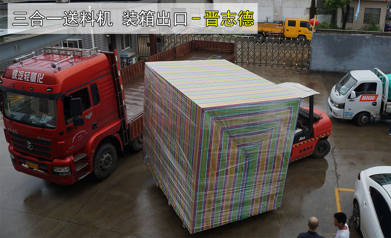 沖床自動化送料機出口 沖床自動化送料機出口