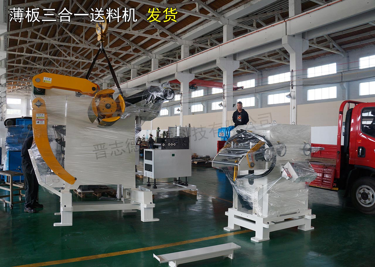 江蘇送料機工廠 江蘇送料機工廠