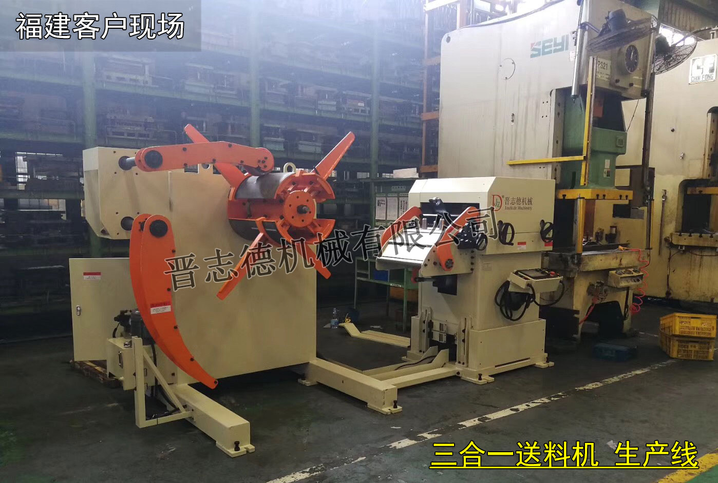 福建三合一送料機(jī),福建三合一送料機(jī)廠家 福建三合一送料機(jī),福建三合一送料機(jī)廠家