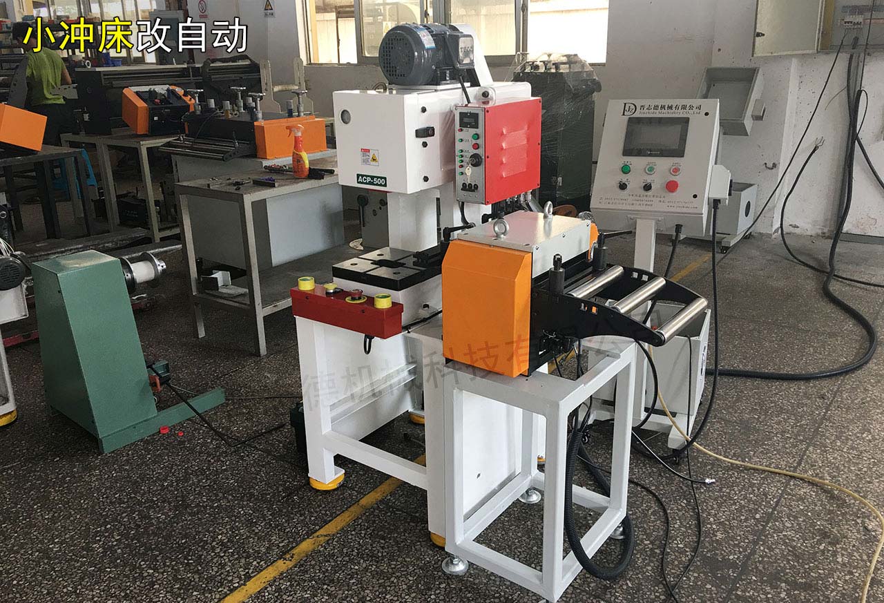 小沖床送料機 小沖床送料機