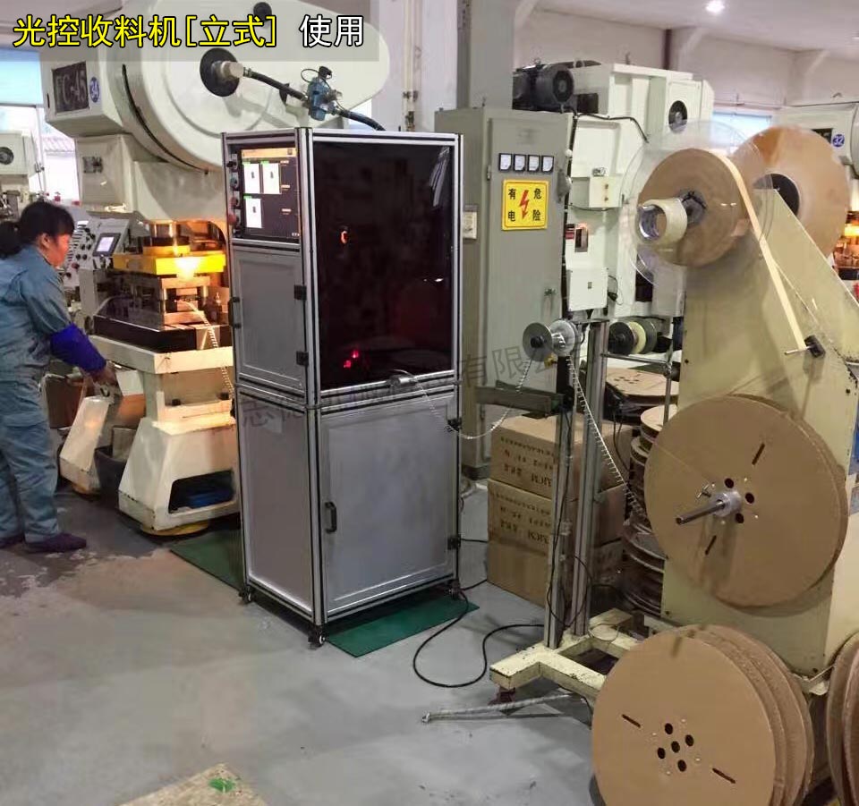 光控收料機感應裝置接線 光控收料機感應裝置接線