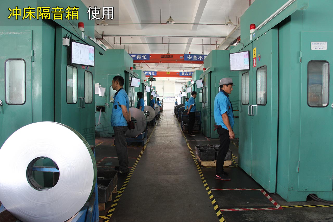 連體式沖床隔音箱 連體式沖床隔音箱