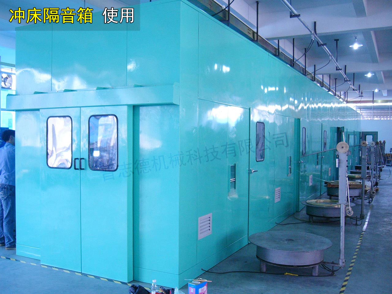 隔音箱使用 隔音箱使用