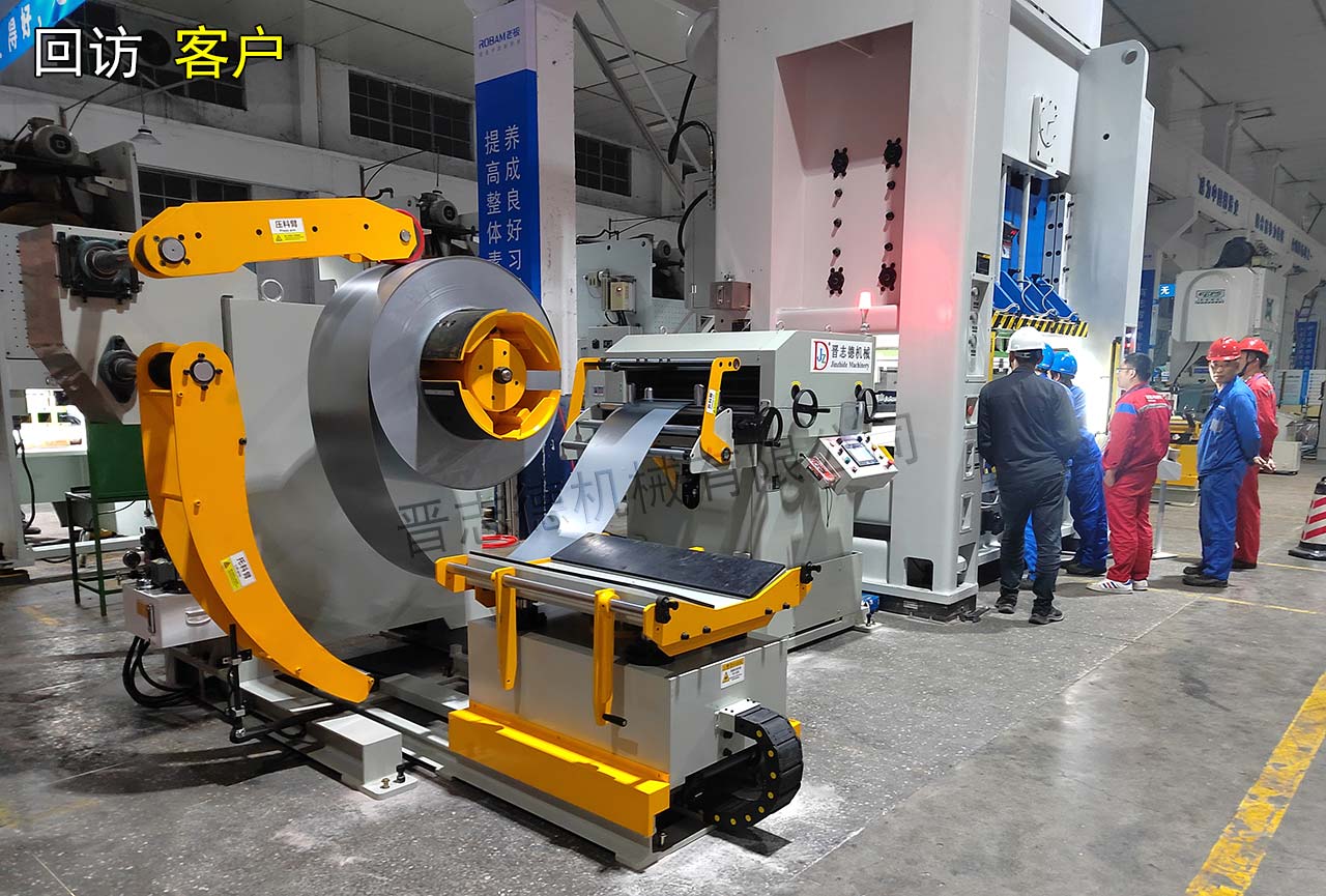 回訪老板電器沖床三合一送料機 回訪老板電器沖床三合一送料機