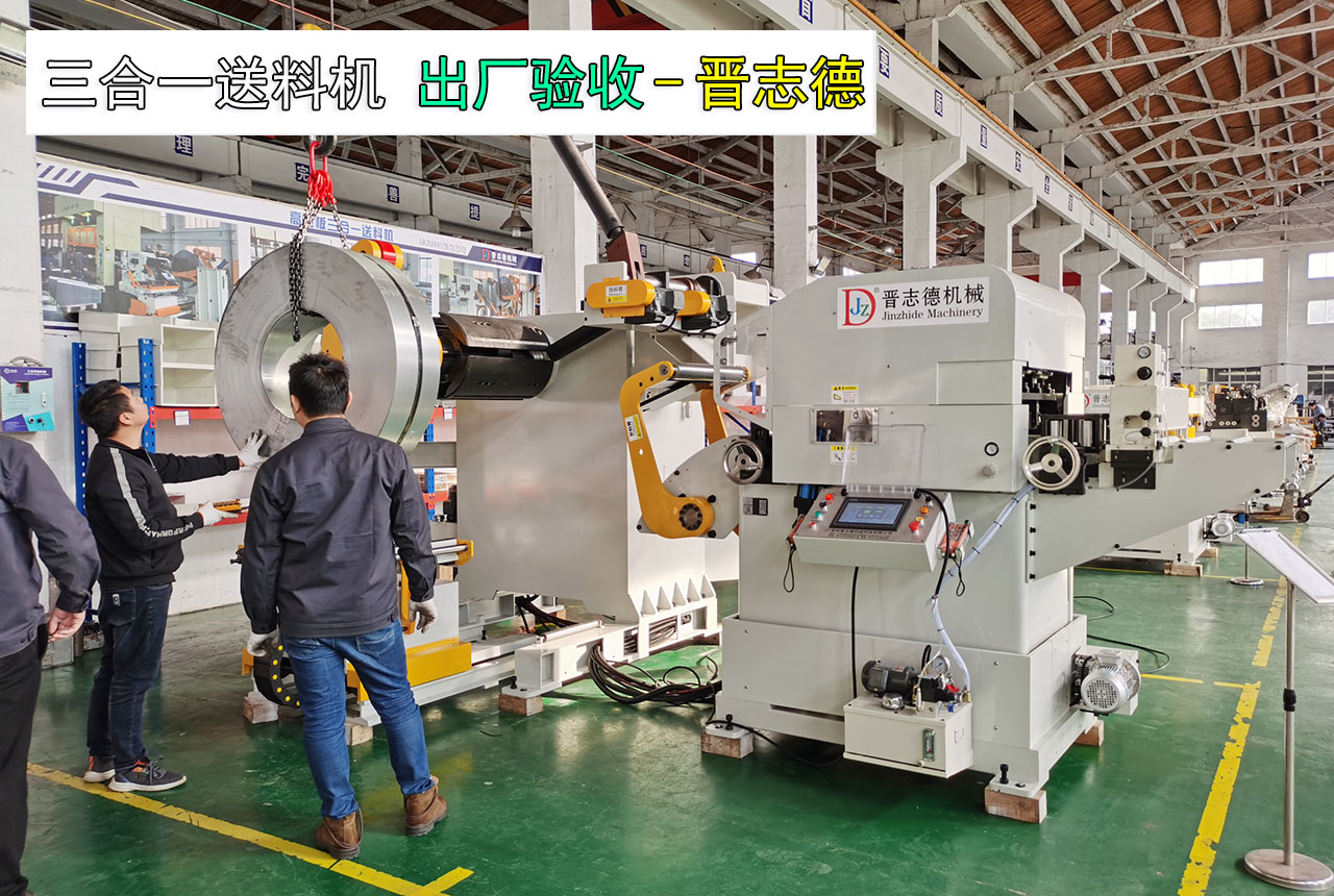 整平送料機外觀和構(gòu)造檢查 整平送料機外觀和構(gòu)造檢查