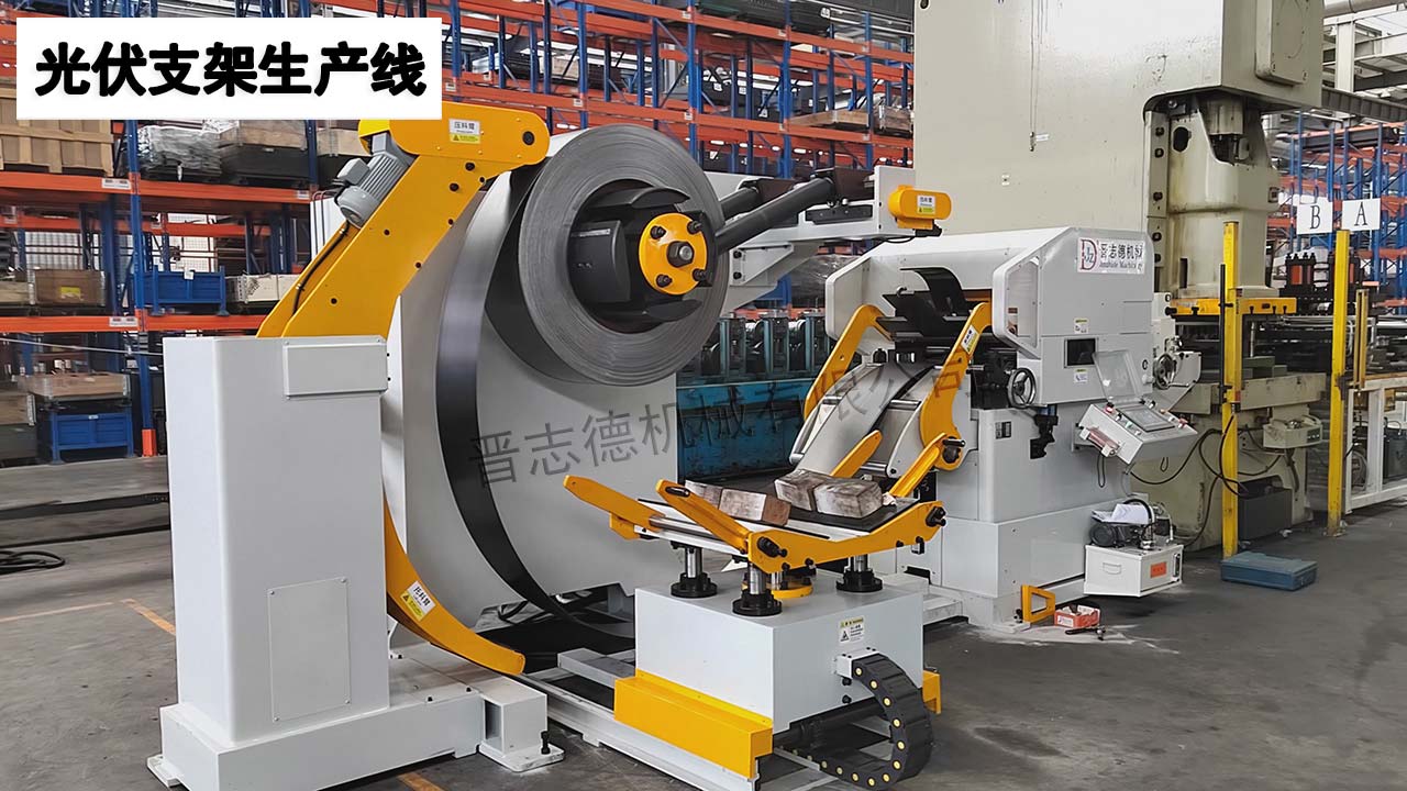 光伏支架沖孔成型 光伏支架沖孔成型