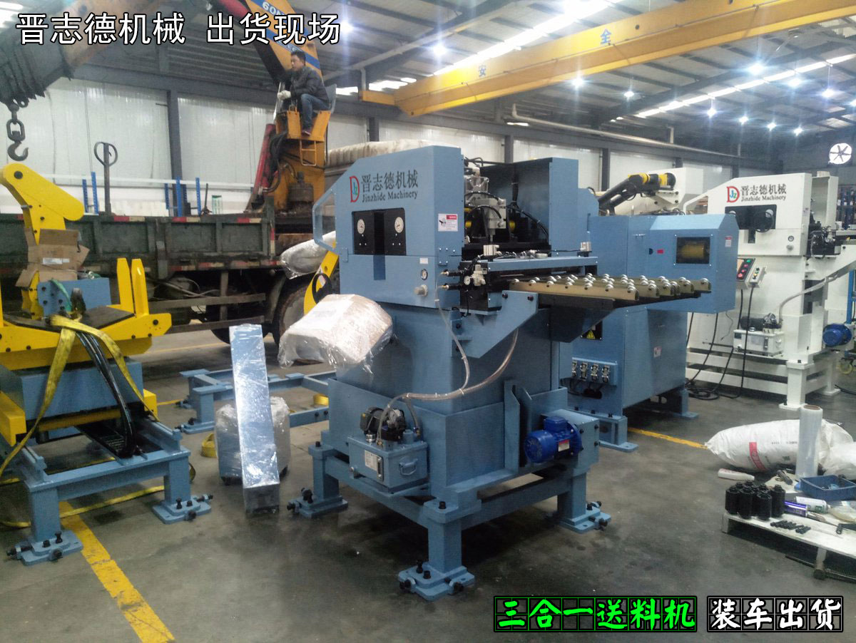 三合一送料機出貨,三合一送料機廠 三合一送料機出貨,三合一送料機廠