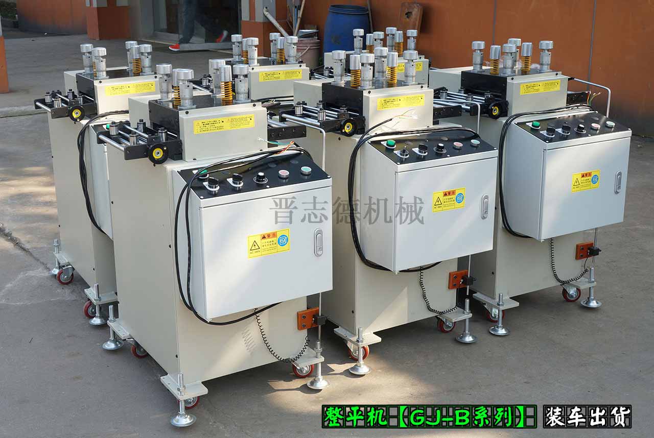 精密整平機出貨,精密整平機廠 精密整平機出貨,精密整平機廠