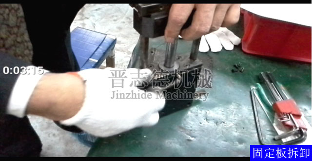 空氣送料機固定夾板 空氣送料機固定夾板