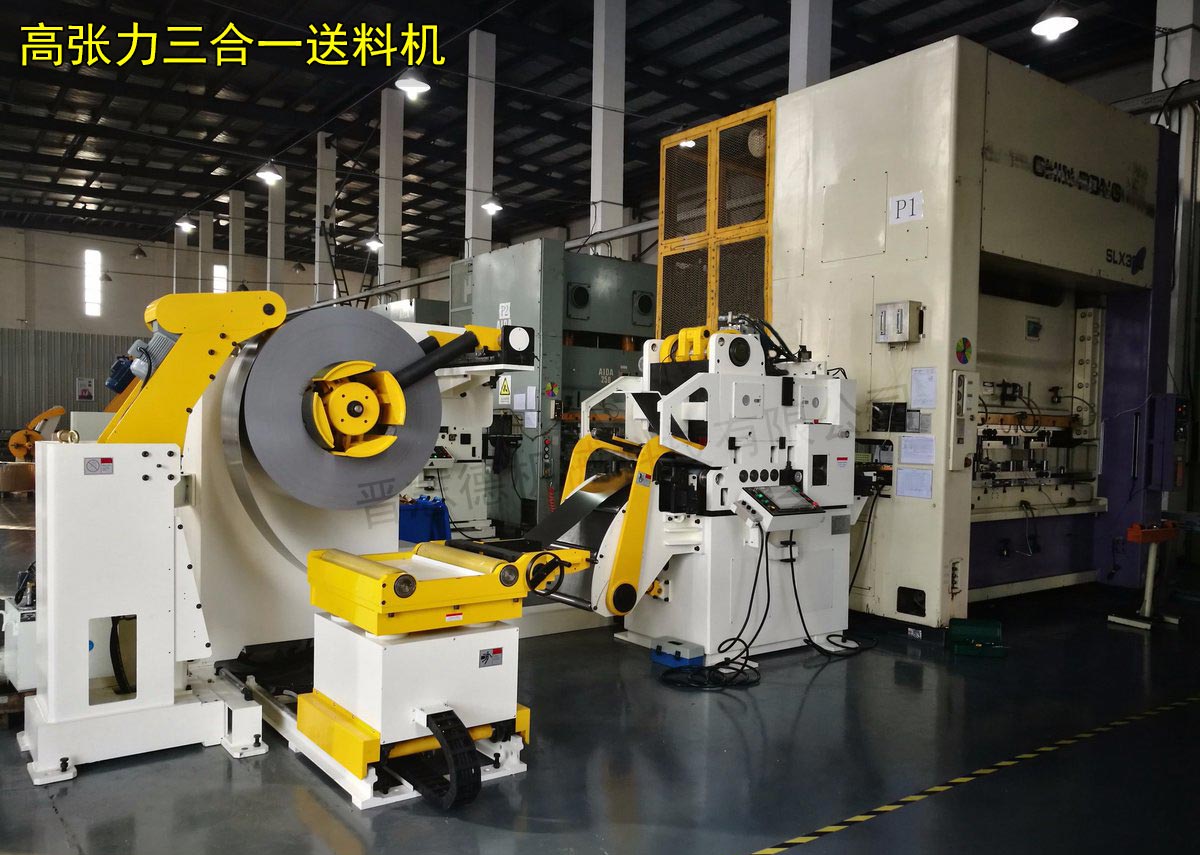 三合一送料機(jī)出口韓國