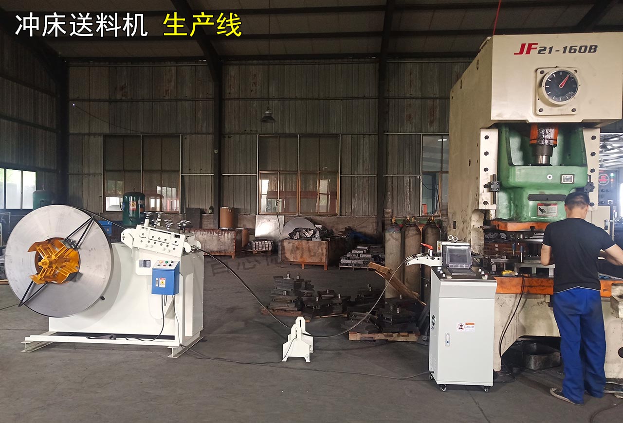 二合一料架兼整平機配NC送料機 二合一料架兼整平機配NC送料機