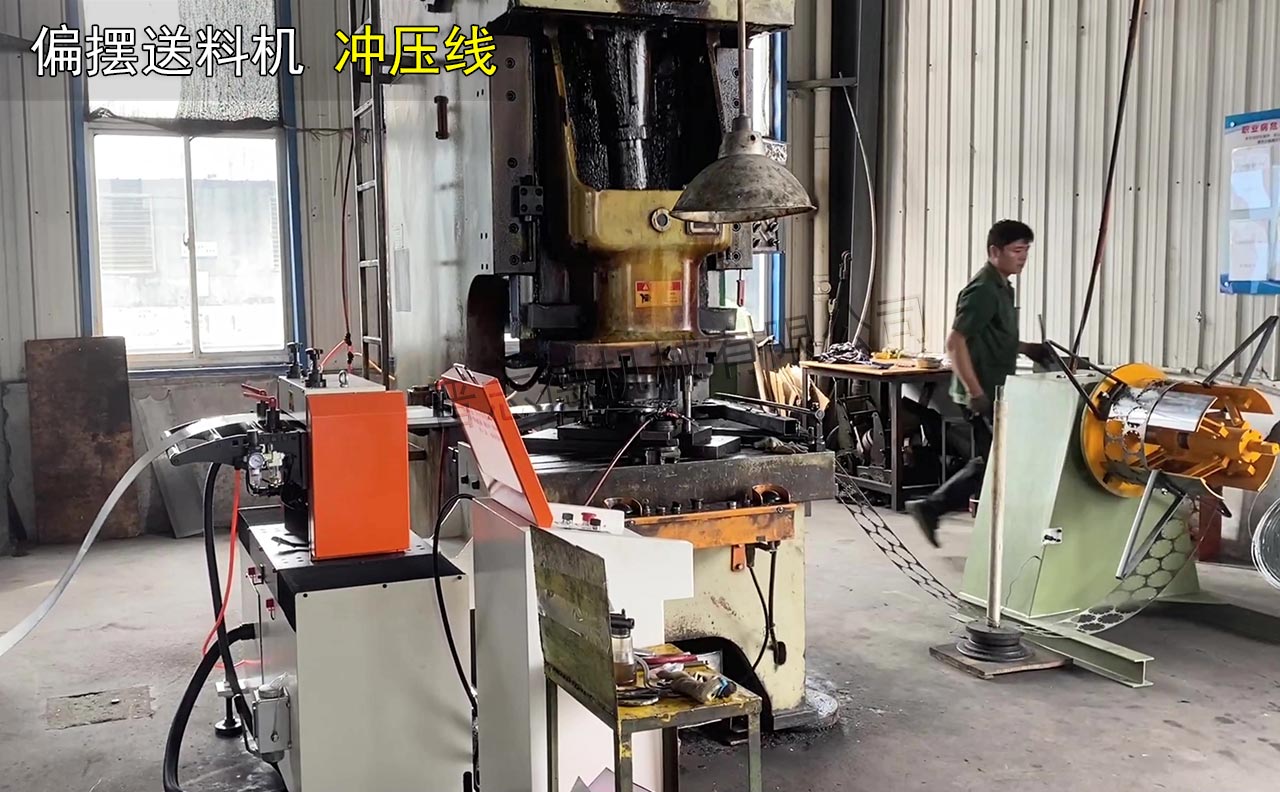 沖床圓片送料機(jī) 沖床圓片送料機(jī)