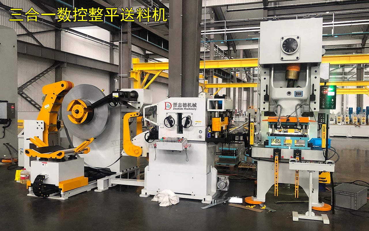 三合一數(shù)控整平送料機(jī) 三合一數(shù)控整平送料機(jī)