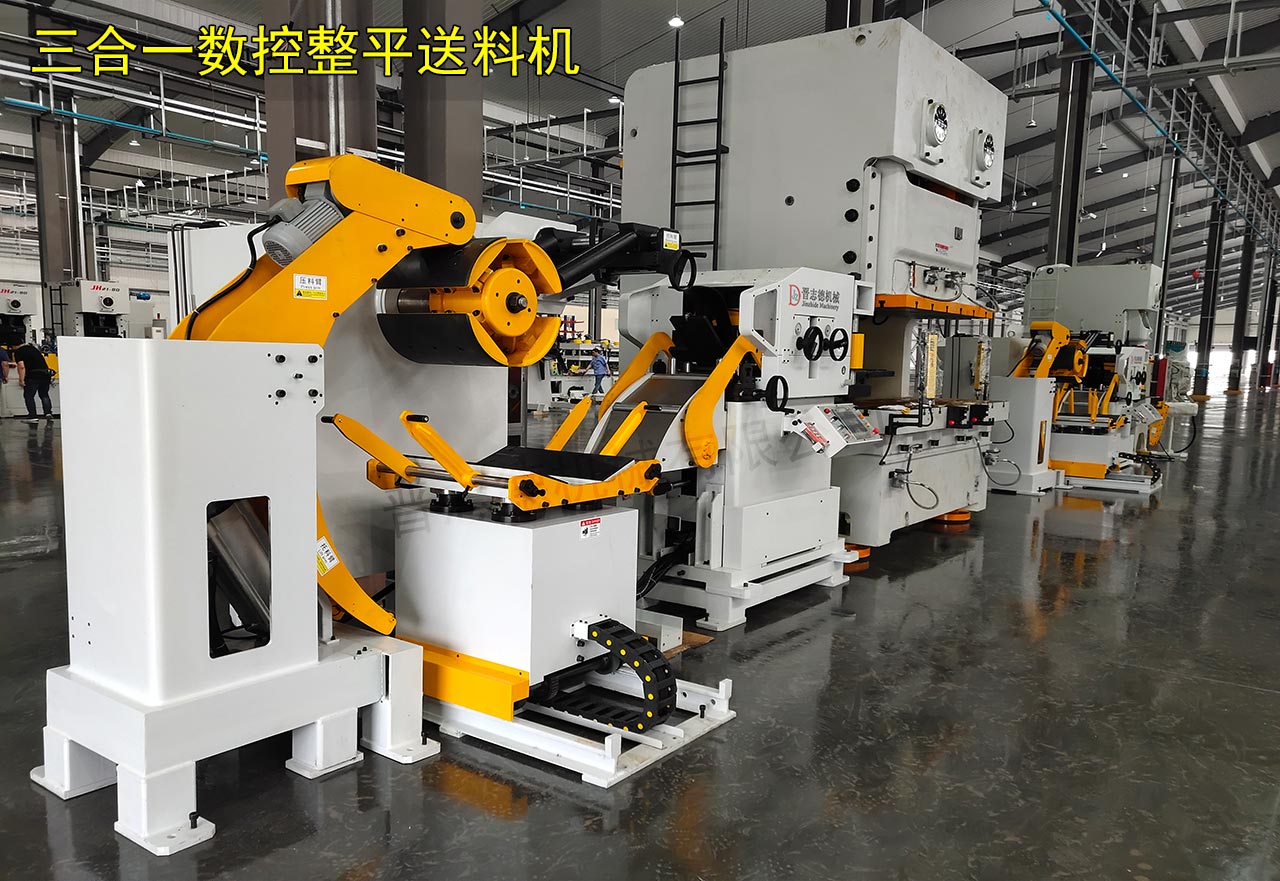 中標(biāo)三合一數(shù)控整平送料機(jī) 中標(biāo)三合一數(shù)控整平送料機(jī)