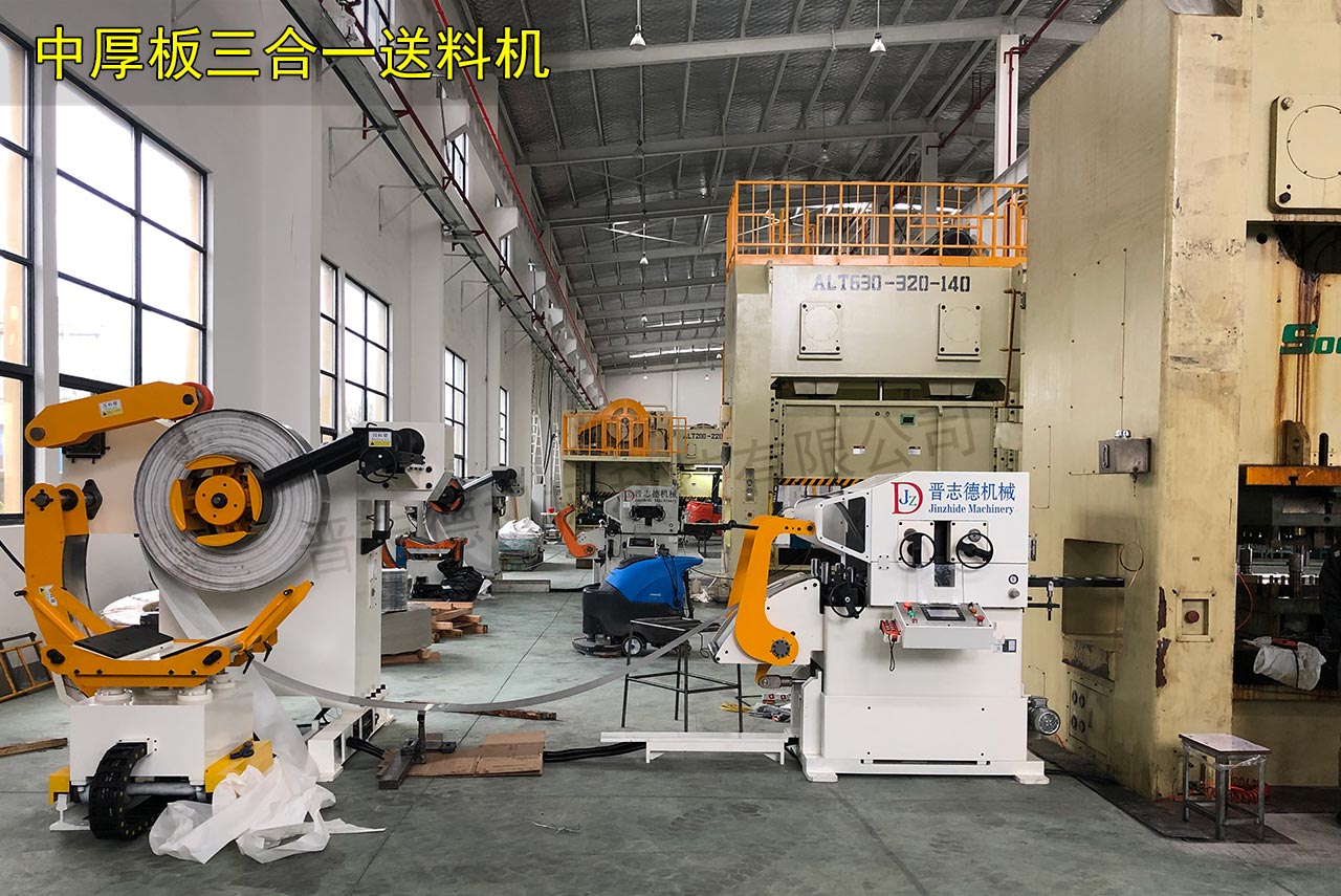 中厚板三合一送料機 中厚板三合一送料機