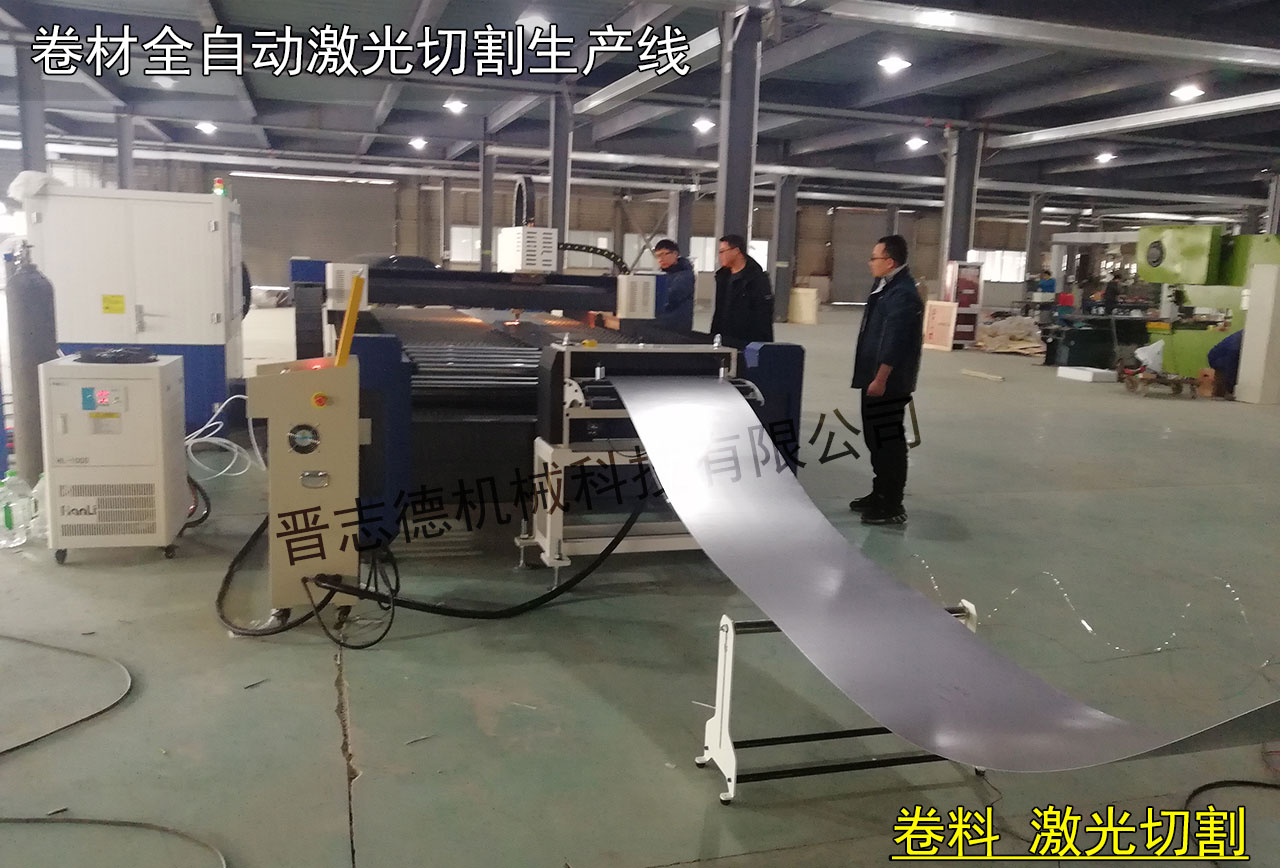 金屬激光切割機,全自動金屬激光切割機 金屬激光切割機,全自動金屬激光切割機