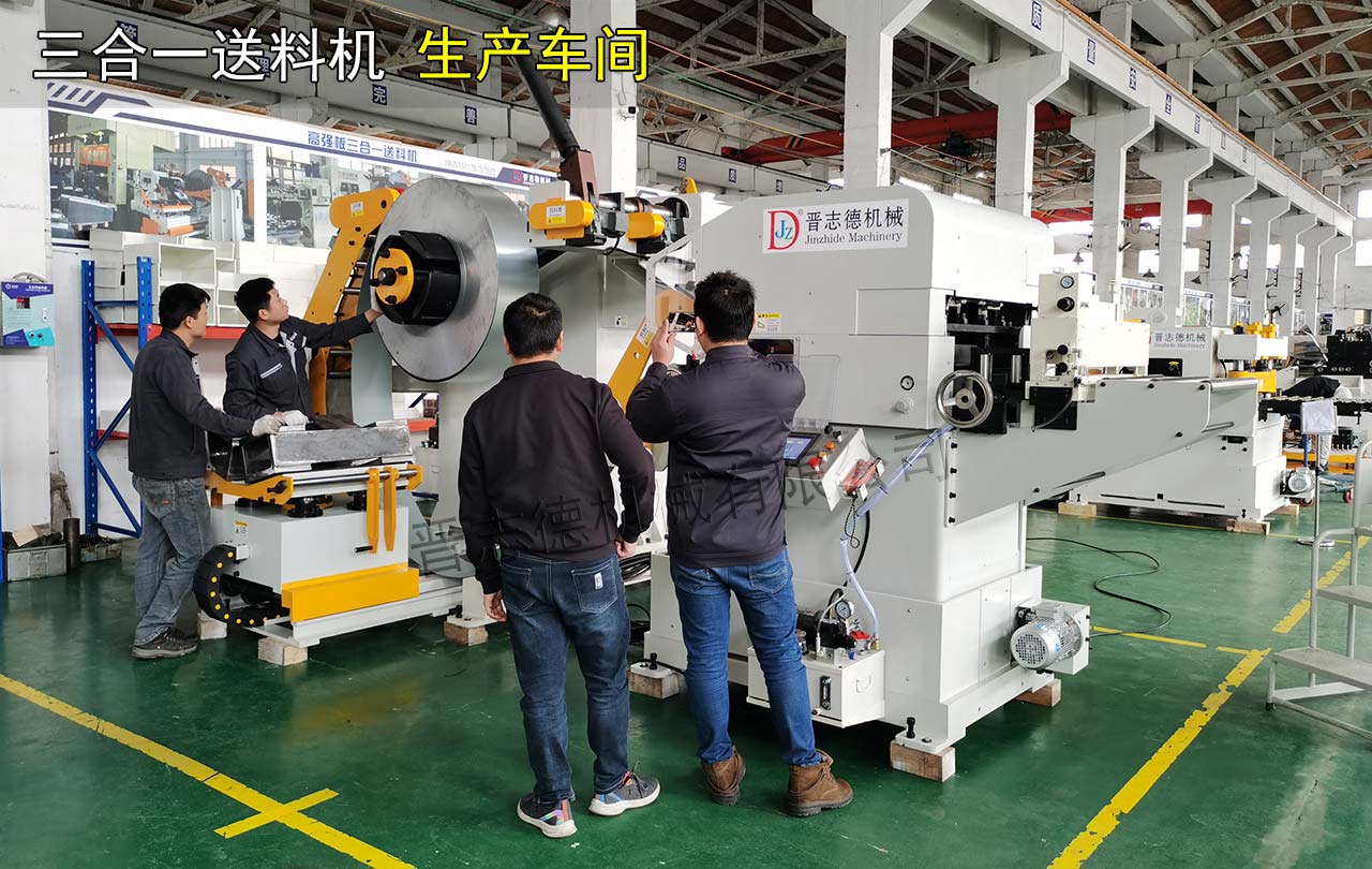 三合一送料機(jī)車間 三合一送料機(jī)車間