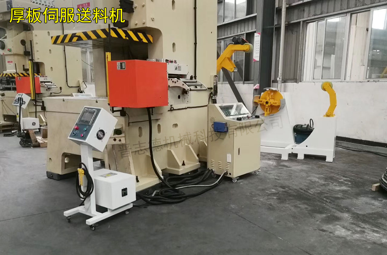 厚板伺服送料機 厚板伺服送料機
