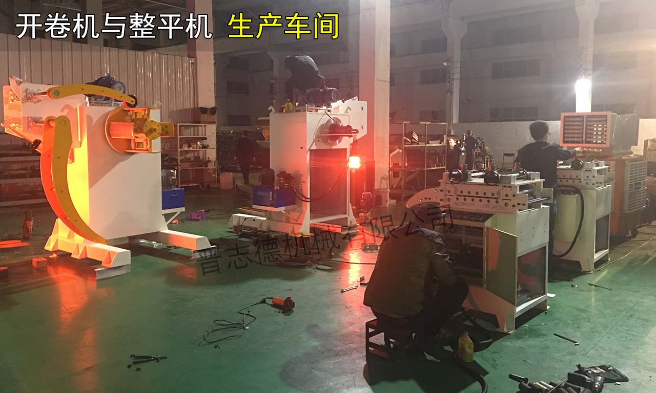 二合一料架兼整平機生產現場 二合一料架兼整平機生產現場