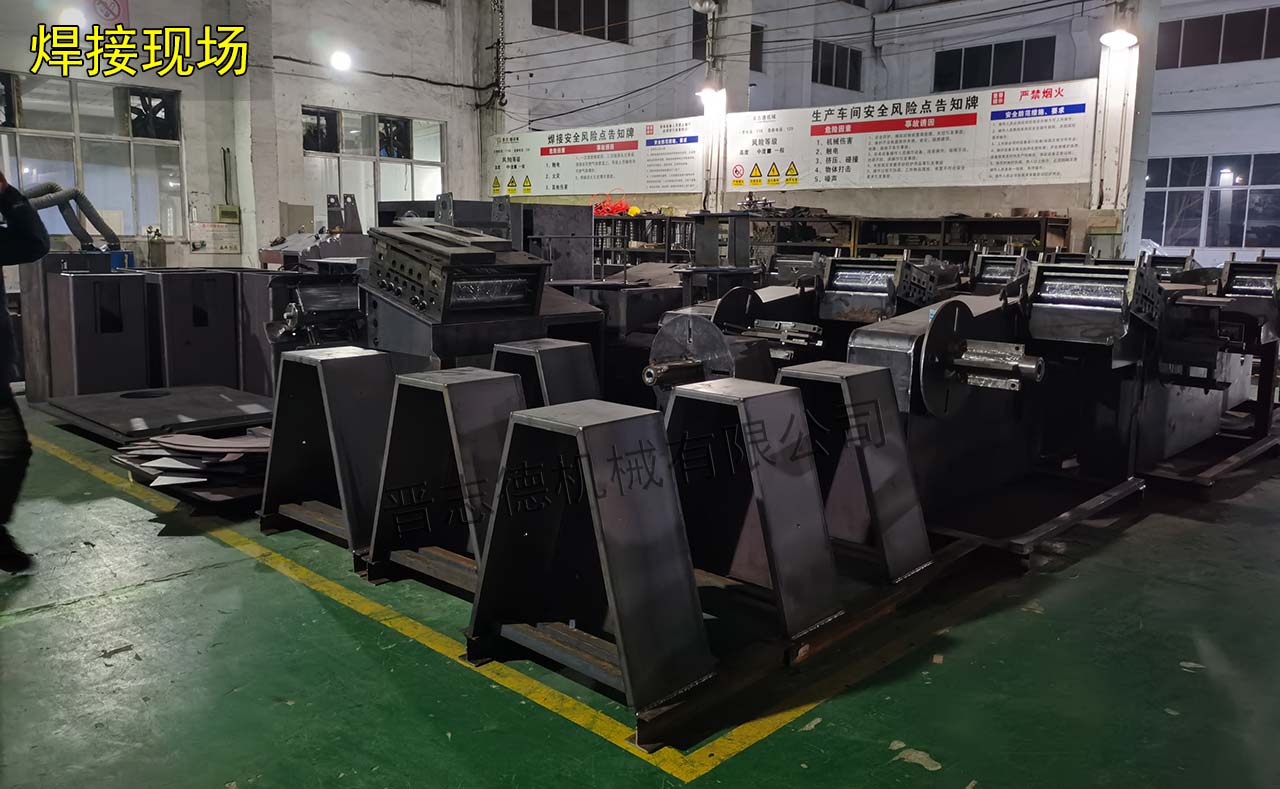 設備下料焊接 設備下料焊接