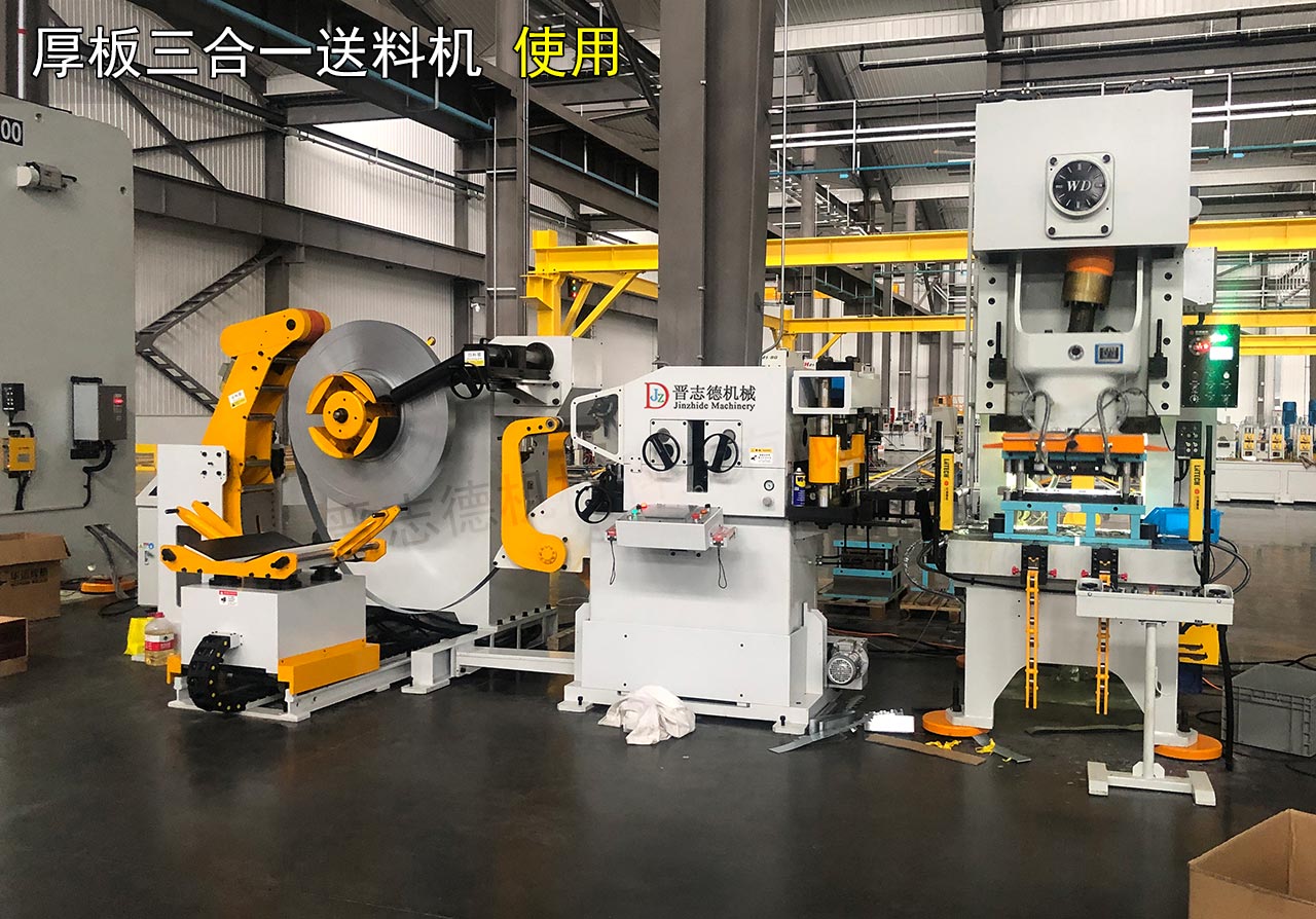 厚板三合一送料機(jī)使用 厚板三合一送料機(jī)使用