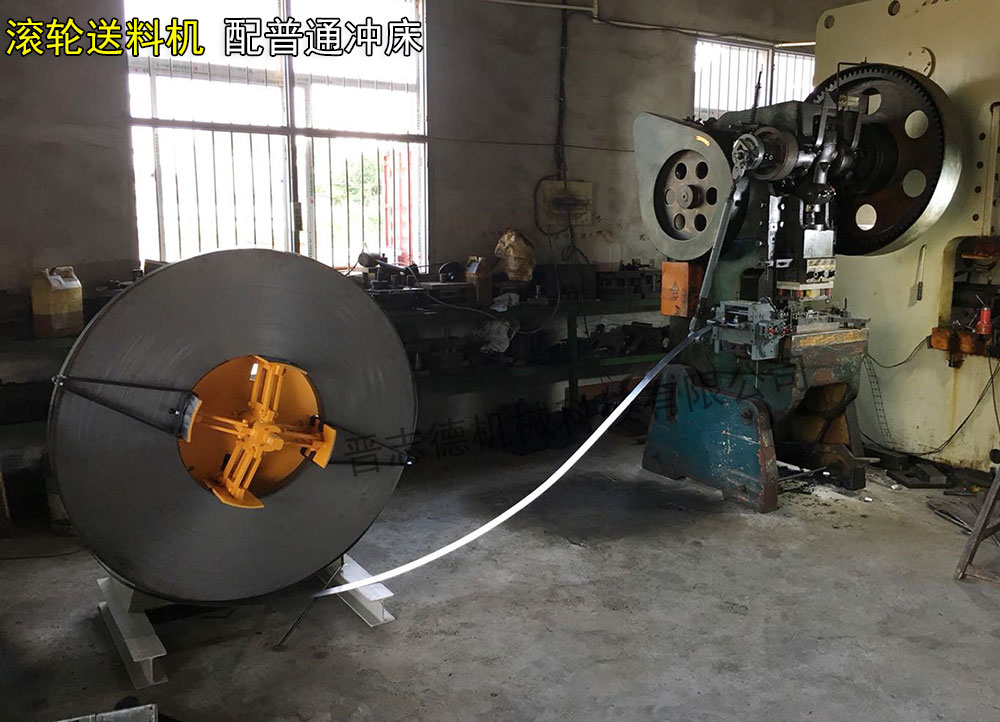 滾輪送料機配普通沖床,普通沖床送料機 滾輪送料機配普通沖床,普通沖床送料機