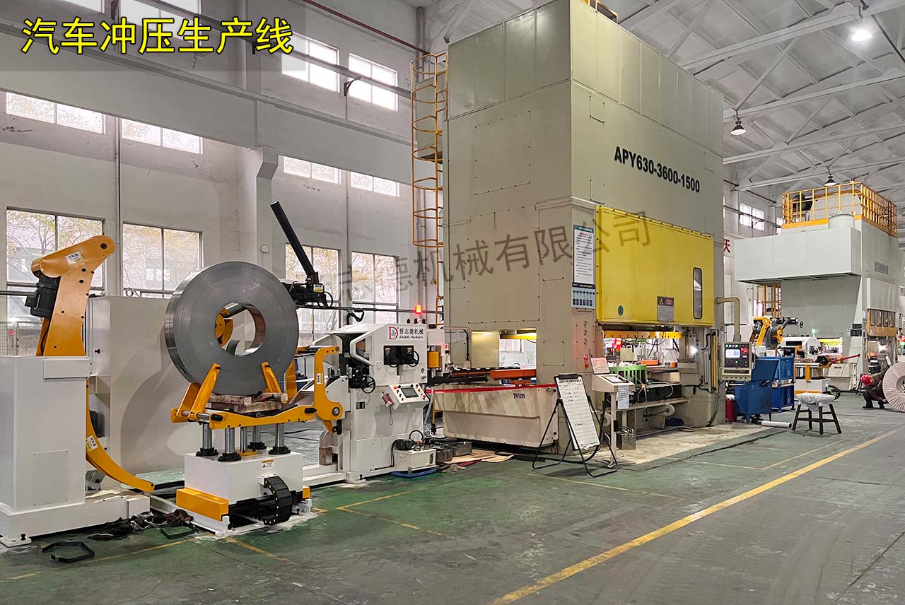 汽車沖壓生產線 汽車沖壓生產線