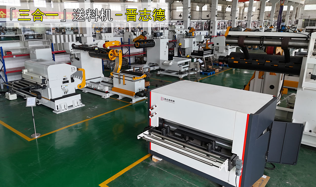 沖床送料機生產(chǎn) 沖床送料機生產(chǎn)