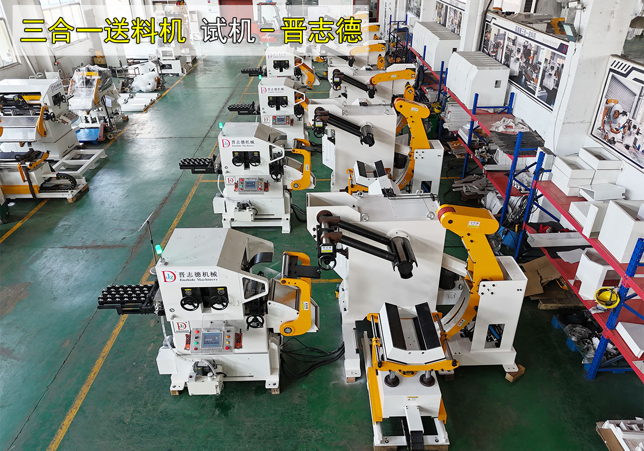 日本客戶驗收三合一送料機 日本客戶驗收三合一送料機